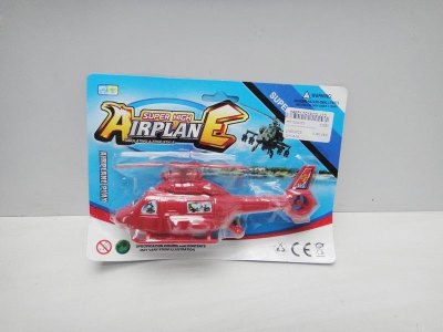 PULL LINE HELICOPTER RED/BLUE/WHITE - HP1020255