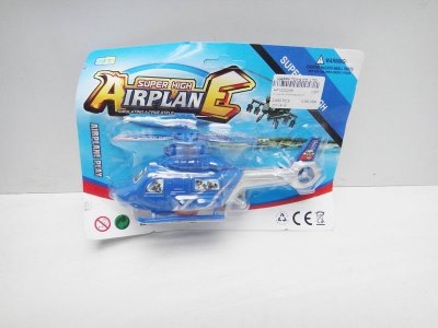 PULL LINE HELICOPTER RED/BLUE/WHITE - HP1020256
