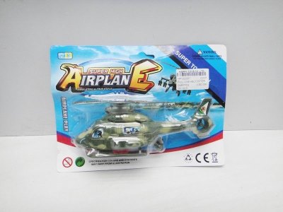 PULL LINE HELICOPTER - HP1020257