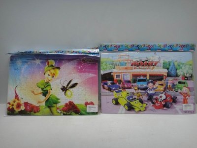 PUZZLE 6ASST - HP1020886