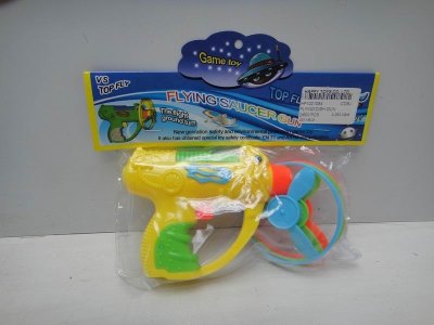 FLYING DISH GUN - HP1021084