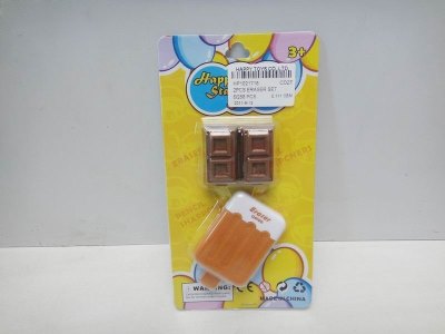 2PCS ERASER SET - HP1021718