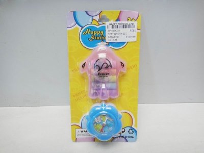 STATIONERY SET - HP1021721