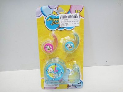 3PCS TAPE MACHINE SET - HP1021723