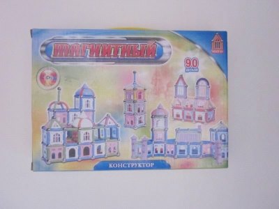90PCS 3D MAGNETIC BUILDING BLOCK(RUSSIAN) - HP1021774