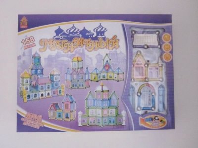 158PCS 3D MAGNETIC BUILDING BLOCK(RUSSIAN) - HP1021780