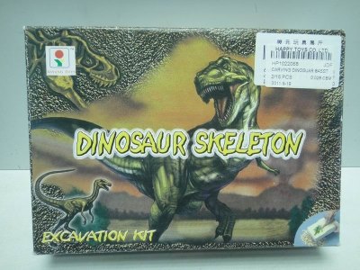 CARVING DINOSUAR 8ASST - HP1022068
