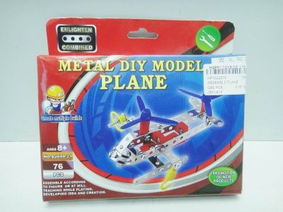 ASSEMBLE PLANE - HP1022070