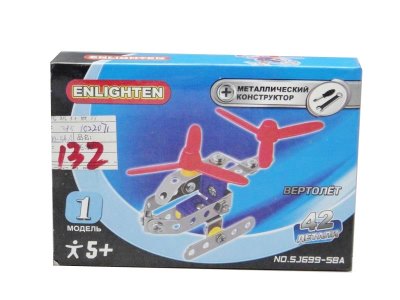 ASSEMBLE DIE CAST PLANE 4ASST. - HP1022071