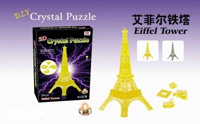 3D CRYSTAL PUZZLE24PCS YELLOW/GREY - HP1022107