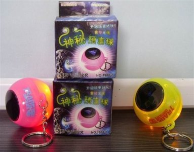 MAGIC BALL W/LIGHT - HP1022533