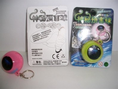 MAGIC BALL W/LIGHT - HP1022534