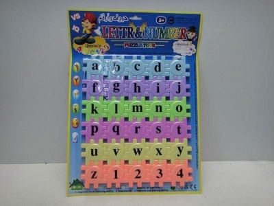 INTELLIGENCE PUZZLE 4ASST - HP1022693
