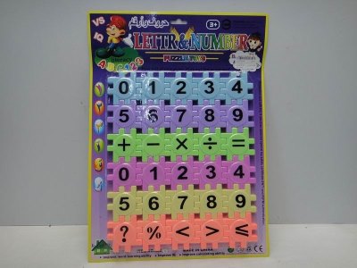 INTELLIGENCE PUZZLE 4ASST - HP1022694