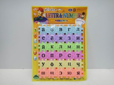 INTELLIGENCE PUZZLE 4ASST - HP1022698