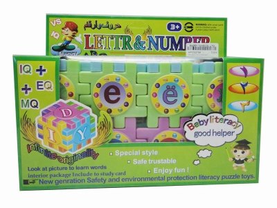 INTELLIGENCE PUZZLE W/CARD 3ASST - HP1022706