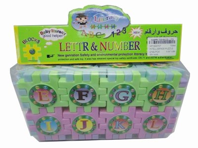 INTELLIGENCE PUZZLE  - HP1022707