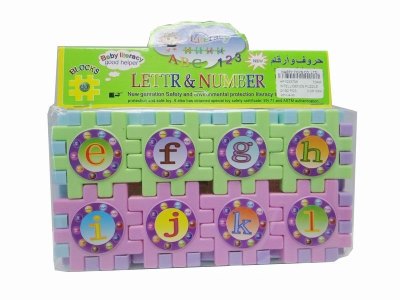 INTELLIGENCE PUZZLE 4ASST - HP1022708