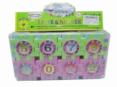 INTELLIGENCE PUZZLE 4ASST - HP1022710