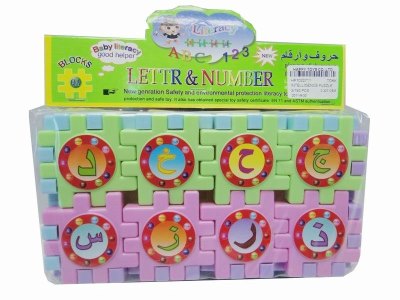 INTELLIGENCE PUZZLE 4ASST - HP1022711