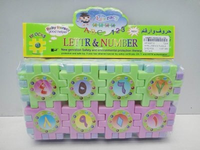 INTELLIGENCE PUZZLE 4ASST - HP1022712