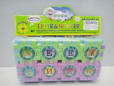 INTELLIGENCE PUZZLE 4ASST - HP1022713