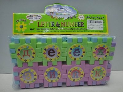 INTELLIGENCE PUZZLE 4ASST - HP1022714