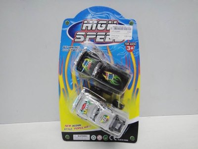 2只装回力车 红蓝黄银4色混装 - HP1022865