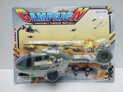 PULL LINE HELICOPTER - HP1023014
