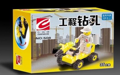 BUILDING BLOCK 35PCS - HP1023370