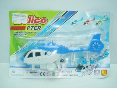 PULL LINE PLANE RED/BLUE - HP1023418
