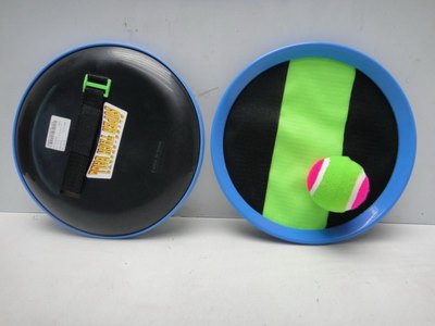 25CM THROW & CATCH BALL SET  - HP1023518