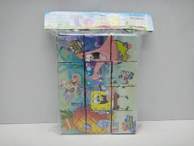 INTELLIGENCE PUZZLE - HP1023769