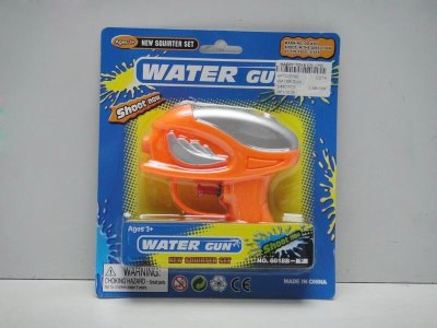WATER GUN - HP1023780