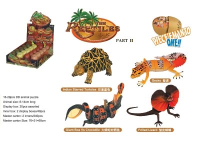 ASSEMBLY 4D ANIMAL PUZZLE 4ASST.(20PCS/DISPLAY BOX) - HP1024422
