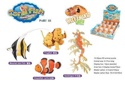 ASSEMBLY 4D FISH PUZZLE(PAINTING) 4ASST. 12PCS/DISPLAY - HP1024423