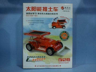 ASSEMBLE SOLAR BULLDOZER - HP1024445