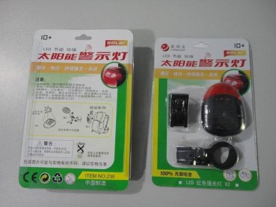SOLAR CAUTION LIGHT - HP1024447