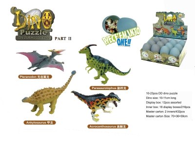 ASSEMBLY 4D DINOSAUR PUZZLE 4ASST 12PCS/DISPLAY BOX - HP1024525
