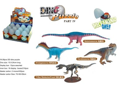 ASSEMBLY 4D DINOSAUR PUZZLE 4ASST 12PCS/DISPLAY BOX - HP1024530