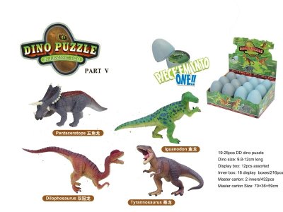 ASSEMBLY 4D DINOSAUR PUZZLE 4ASST 12PCS/DISPLAY BOX - HP1024532