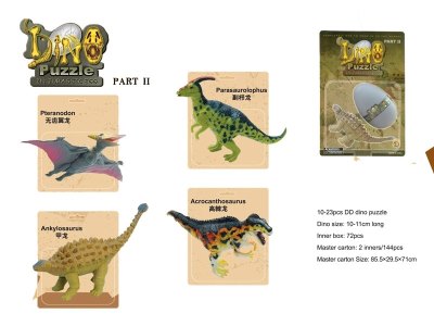 ASSEMBLY 4D DINOSAUR PUZZLE 4ASST  - HP1024536