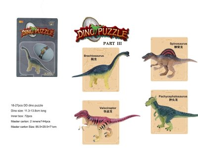 ASSEMBLY 4D DINOSAUR PUZZLE 4ASST  - HP1024537