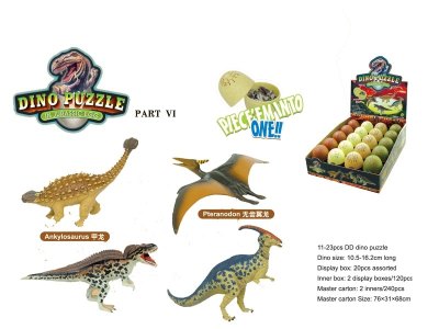ASSEMBLY 4D DINOSAUR PUZZLE 4ASST.(20PCS/DISPLAY BOX) - HP1024543