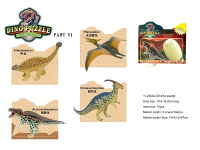 ASSEMBLY 4D DINOSAUR PUZZLE 4ASST  - HP1024546