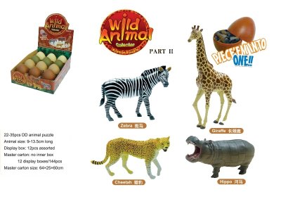 ASSEMBLY 4D WILD ANIMAL PUZZLE 4ASST 12PCS/DISPLAY BOX - HP1024550