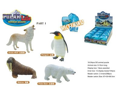 ASSEMBLY 4D ANTARTICA ANIMALS PUZZLE 4ASST 12PCS/DISPLAY BOX - HP1024588