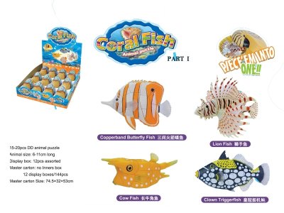 ASSEMBLY 4D FISH PUZZLE 4ASST 12PCS/DISPLAY BOX - HP1024624