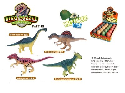 ASSEMBLY 4D DINOSAUR PUZZLE 4ASST.(20PCS/DISPLAY BOX) - HP1024684