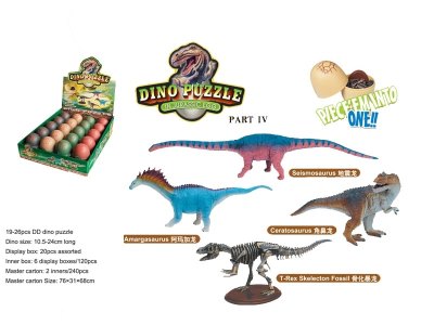 ASSEMBLY 4D DINOSAUR PUZZLE 4ASST.(20PCS/DISPLAY BOX) - HP1024686